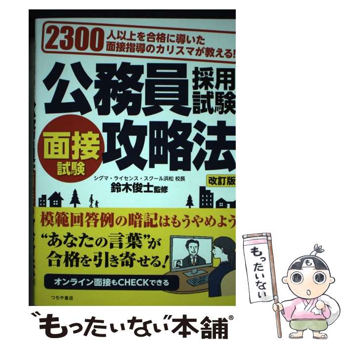 š ̳ѻܻάˡ 2300ͰʾʤƳܻƳΥꥹޤ  /   / [ñܡʥեȥС]ڥ᡼̵...