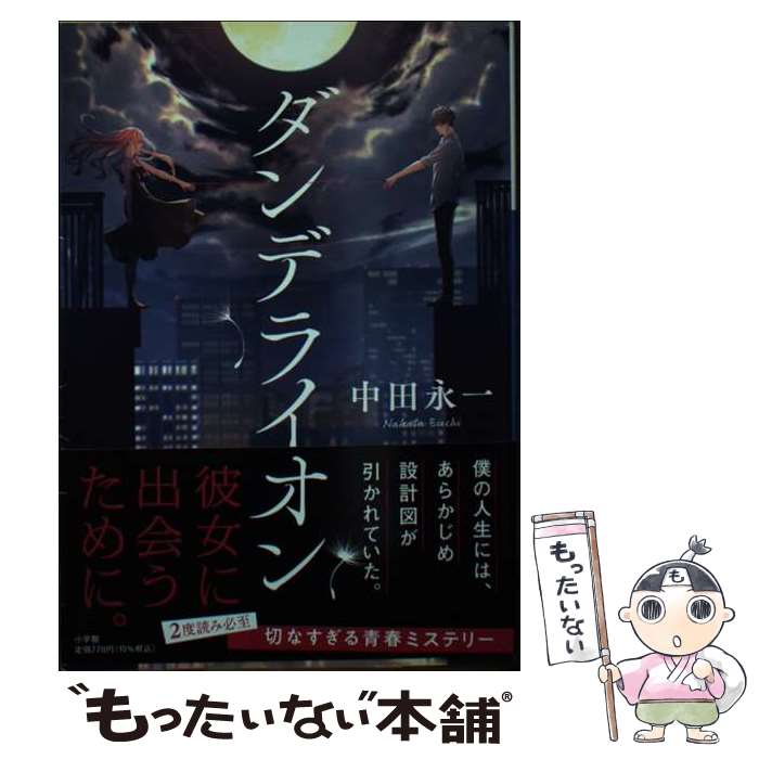 楽天市場】クリスチャンルブタン ダンデライオンの通販 楽天市場】クリスチャンルブタン ダンデライオンの通販