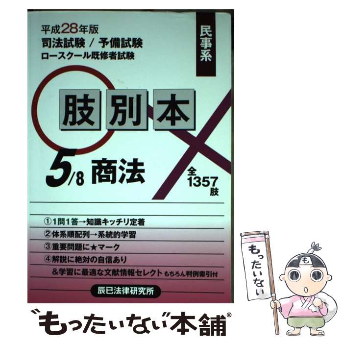 š  ˡͽԻ 5ʿ28ǯ / äˡΧ / äˡΧ [ñ]ڥ᡼̵ۡںû...