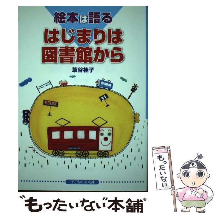 ����š� ���ܤϸ��Ϥ��ޤ�Ͽ޽�ۤ��� / ��ë�˻� / �Ҥɤ��̤��� [ñ���ܡʥ��եȥ��С���]�ڥ᡼��������̵���ۡں�û������ã�б���