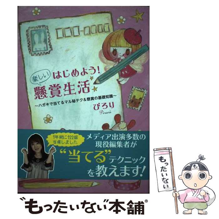 ����š� �Ϥ���褦���ڤ����������� / �Ԥ���, kana / �����˼ [ñ����]�ڥ᡼��������̵���ۡں�û������ã�б���