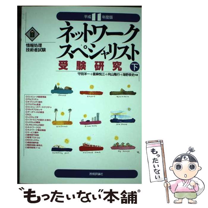 š ͥåȥڥꥹȼ ʿ11ǯǡ / ɾ / ɾ [ñ]ڥ᡼̵ۡںûãб