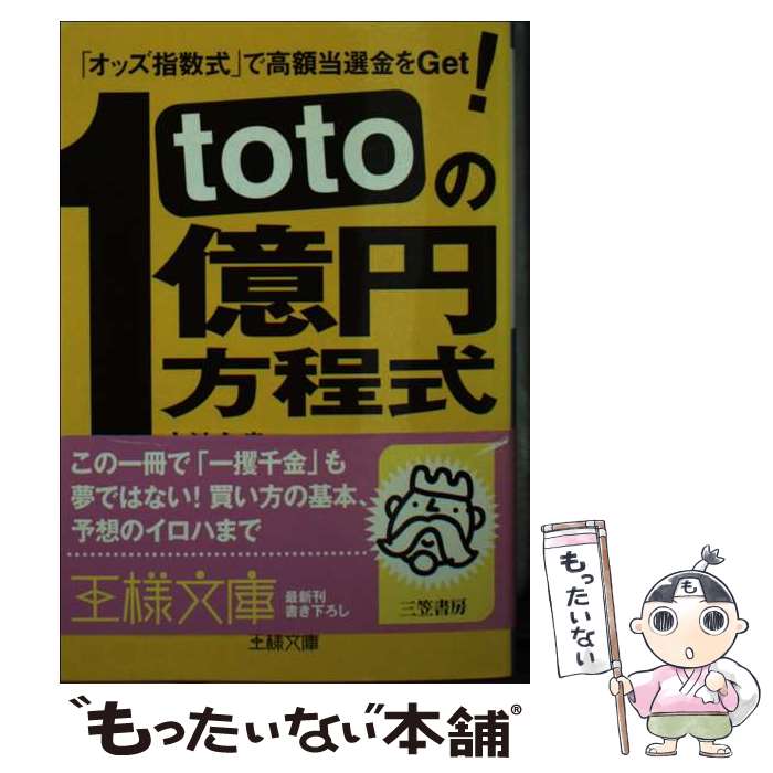 š toto1 /  ׵, toto Studio / ޽˼ [ʸ]ڥ᡼̵ۡڤб