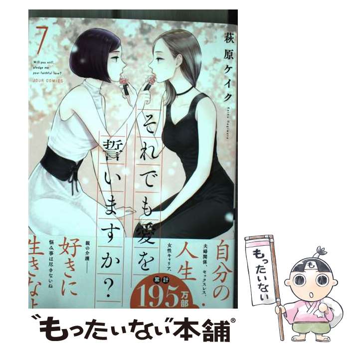 ����š� ����ǤⰦ�������ޤ����� 7/ �븶������ / �븶 ������ / ���ռ� [���ߥå�]�ڥ᡼��������̵���ۡں�û������ã�б���