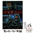 楽天もったいない本舗　楽天市場店【中古】 バトルガール / モビ-ディック, 光用高志, 伊藤明弘 / 文苑堂 [単行本]【メール便送料無料】【あす楽対応】