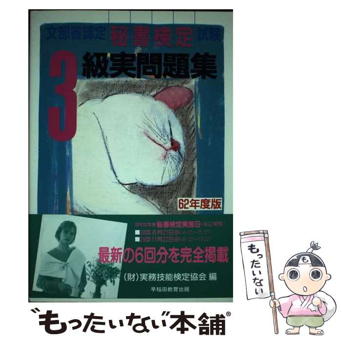 š 3꽸 62ǯ / ̳ǽ궨 / ĥӥͥӥ [ñ]ڥ᡼̵ۡںûãб