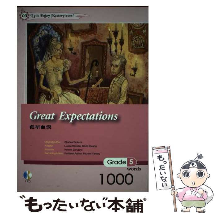 š Grt Expectations / / [¾]ڥ᡼̵ۡںûãб