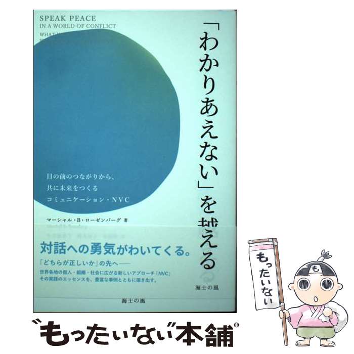 äʤޡŷԾŹ㤨֡š ֤狼ꤢʤפۤ ܤΤĤʤ꤫顢̤Ĥ륳ߥ˥ / ޡ롦B / [ñܡʥեȥС]ڥ᡼̵ۡںûãбۡפβǤʤ1,701ߤˤʤޤ