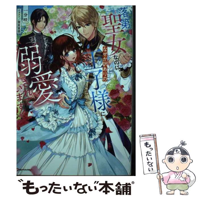 š ʤΤˡʤβͤŮƤޤ / ʬ ,   / ̼ [ñ]ڥ᡼̵ۡںûãб