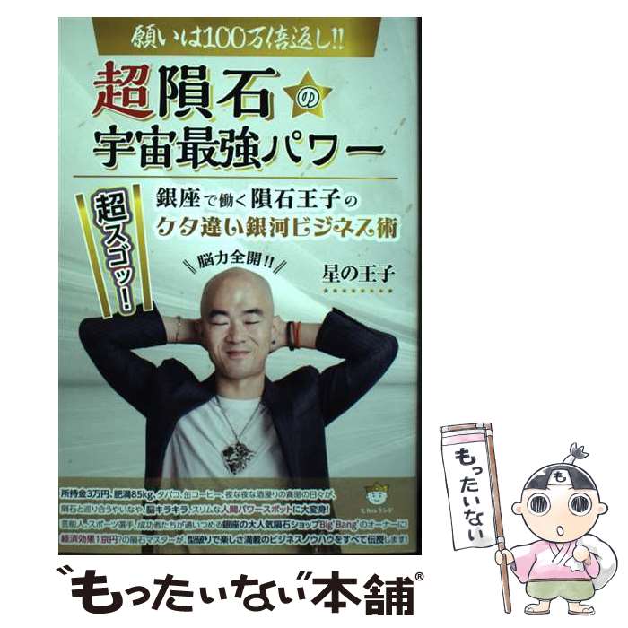 š ĶФαǶѥ ꤤ100֤ / β / ҥ [ñܡʥեȥС]ڥ᡼̵ۡںûãб