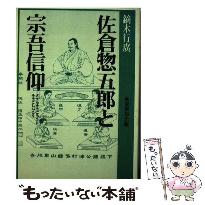 ����š� �����ڸ�Ϻ�Ƚ��㿮�� / ŭ�� �Թ� / �ƽ�˼ [ñ����]�ڥ᡼��������̵���ۡں�û������ã�б���