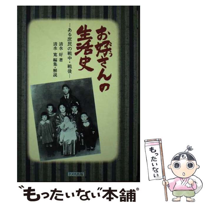 ����š� �������������� / ���� ��, ���� �� / �ɥ᥹���� [ñ����]�ڥ᡼��������̵���ۡں�û������ã�б���