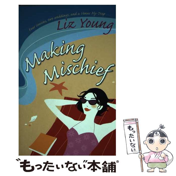 š Making Mischief Liz Young / Liz Young / Arrow [ڡѡХå]ڥ᡼̵ۡںûãб