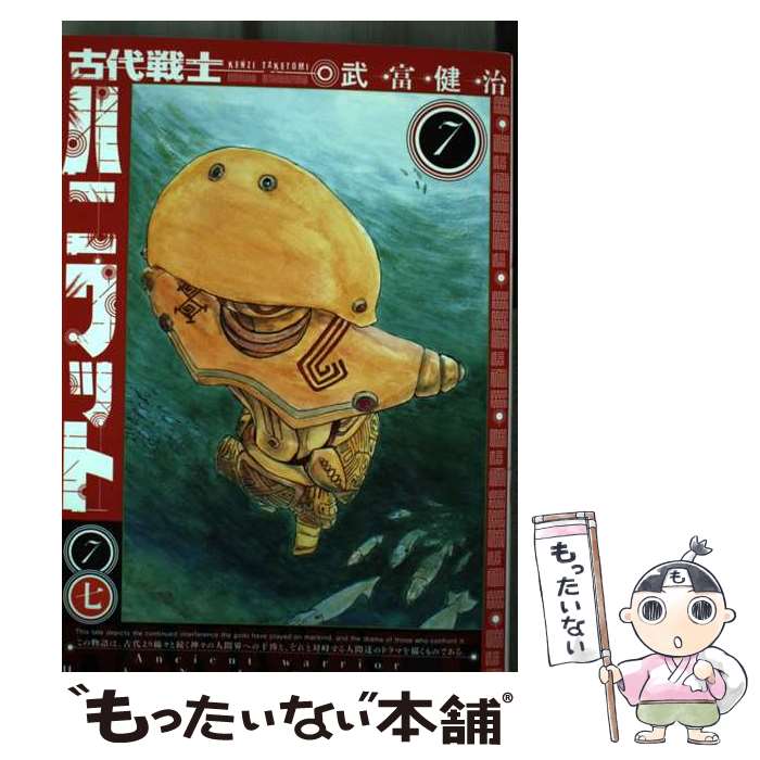 ����š� ������Υϥ˥�åȡ�7�� / ���� �� / ���ռ� [���ߥå�]�ڥ᡼��������̵���ۡں�û������ã�б���