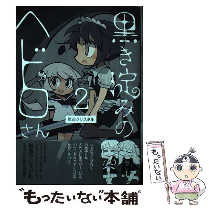 製品画像：21位