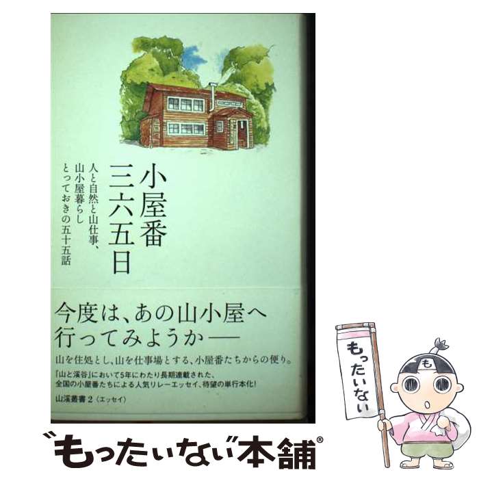 š ֻϻ ͤȼȻŻ餷ȤäƤθ޽ / ë / ë [ñ]ڥ᡼̵ۡںûãб