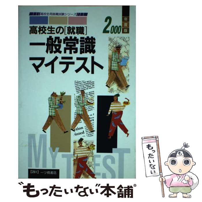 š ̾Ｑޥƥ 2000ǯ / ĶŹ / ĶŹ [ñ]ڥ᡼̵ۡںûãб