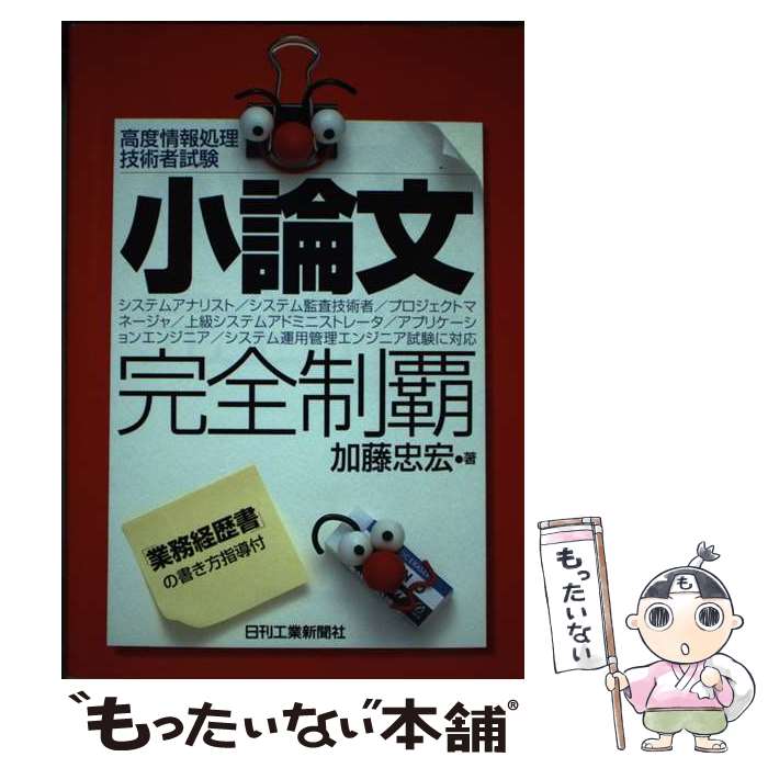 š پѼԻʸ / ƣ 鹨 / ȿʹ [ñ]ڥ᡼̵ۡںûãб