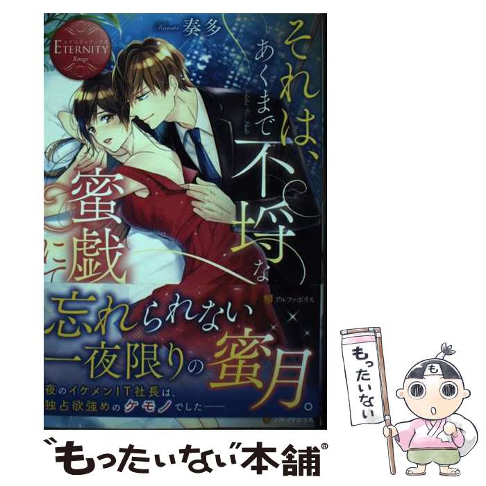 ����š� ����ϡ������ޤ���Կ��̪���ˤ� Ichika &Ibuki ��¿ / ��¿ / ����ե��ݥꥹ [ñ����]�ڥ᡼��������̵���ۡں�û������ã�б���