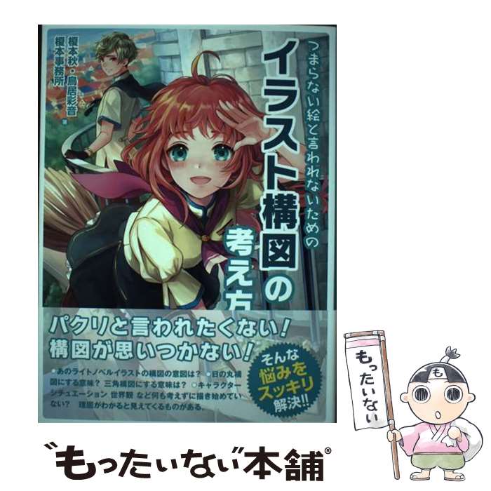 äʤޡŷԾŹ㤨֡š ĤޤʤȸʤΥ饹ȹޤιͤ / ܽ, Ļ̲, ܻ̳ / ¥ƥ [ñ]ڥ᡼̵ۡںûãбۡפβǤʤ491ߤˤʤޤ