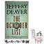 【中古】 OCTOBER LIST,THE(A) / Jeffery Deaver / Grand Central Publishing [その他]【メール便送料無料】【あす楽対応】