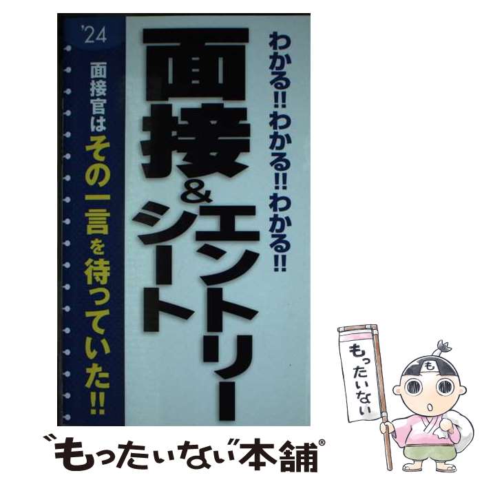 š 狼롪狼롪狼롪ܡȥ꡼ 24 / ǼԽ / Ǽ [ñܡʥեȥС]ڥ᡼̵ۡں...