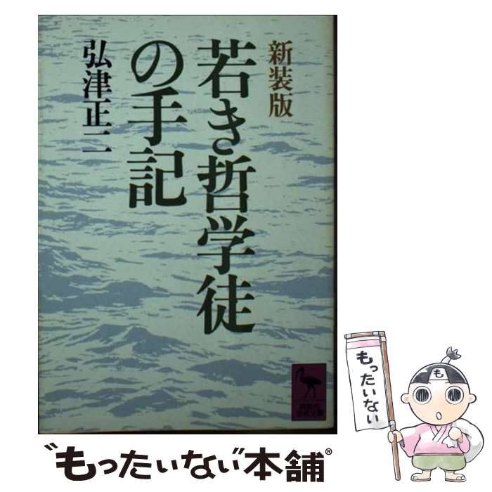 ����š� �㤭ů���̤μ국 / ���� ���� / ���̼� [ʸ��]�ڥ᡼��������̵���ۡں�û������ã�б���