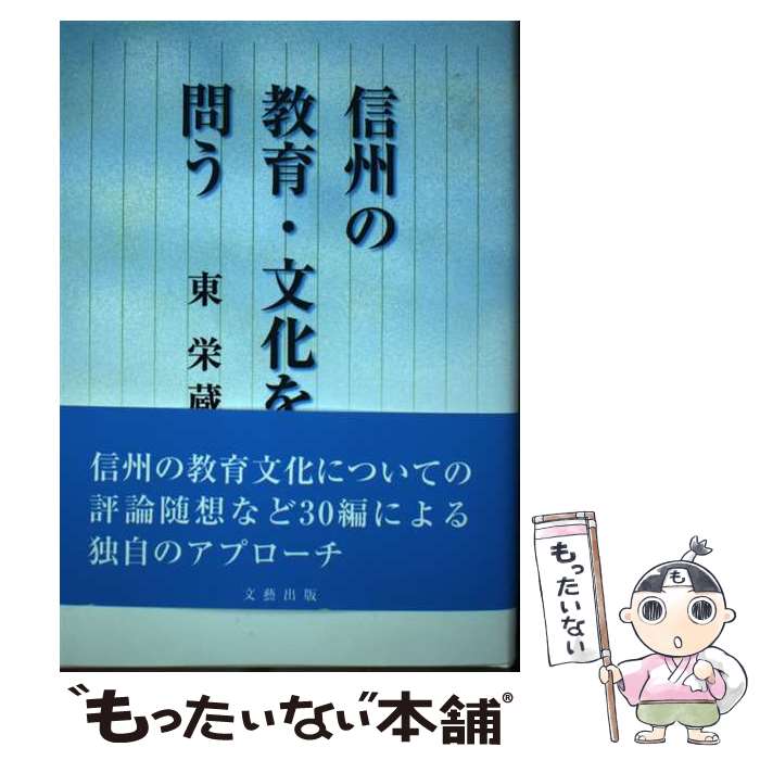 ����š� �����ζ��顦ʸ�����䤦 / ���¢ / �� ��¢ / ʸ麽��� [ñ����]�ڥ᡼��������̵���ۡں�û������ã�б���