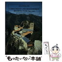【中古】 Carolingian and Romanesque Architecture, 800-1200: Fourth Edition / Kenneth...