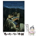 【中古】 Carolingian and Romanesque Architecture, 800-1200: Fourth Edition / Kenneth J. Conant / Yale University Press [ペーパーバック]【メール便送料無料】【あす楽対応】