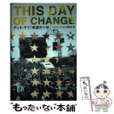 【中古】 ディス・デイ「希望の一日」 / クーリエ・ジャポン編集部 / 講談社 [単行本（ソフトカバー）]【メール便送料無料】【あす楽対応】