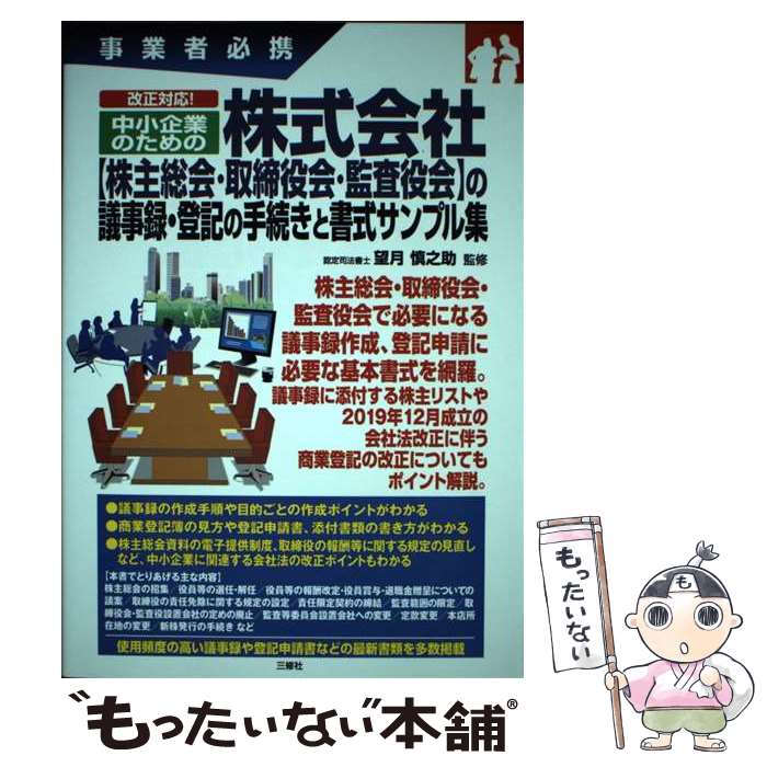 ����š� ���ȼ�ɬ�� �����б��� �澮��ȤΤ���� ������ҡڳ������񡦼�����񡦴ƺ����� �εĻ�Ͽ���е� / / [ñ���ܡʥ��եȥ��С���]�ڥ᡼��������̵...