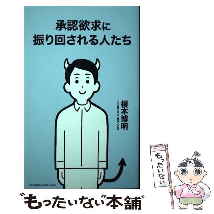 ����š� ��ǧ�ߵ�˿���󤵤��ͤ��� / ���� ���� / ��������ǥ������ѥ֥�å���(����ץ쥹) [ñ���ܡʥ��եȥ��С���]�ڥ᡼��������̵���ۡں�û��...