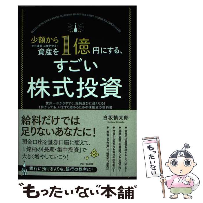 ����š� �񻺤�1���ߤˤ��롢������������� / ��� ����Ϻ / �ե��������� [ñ���ܡʥ��եȥ��С���]�ڥ᡼��������̵���ۡں�û������ã�б���