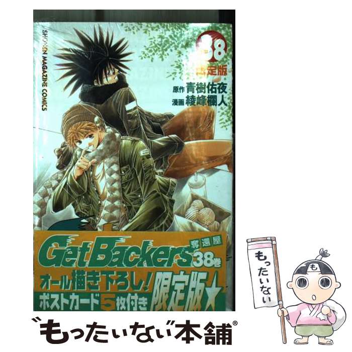 š GetBackersåԲ 38  / ļ ͤ,   / ̼ [ߥå]ڥ᡼̵ۡںûãб