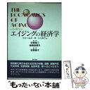【中古】 エイジングの経済学 / ジェームス・H. シュルツ, James H. Schulz, 佐藤 隆三, 佐藤 優子, 嵯峨座 晴夫 / オータス研究所 ...