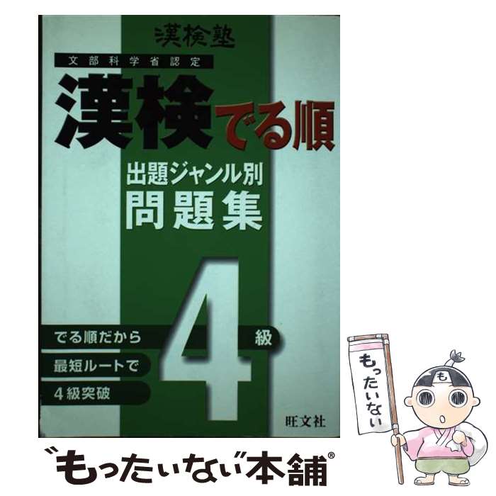 š Ǥꥸ꽸4  / ʸ / ʸ [ñ]ڥ᡼̵ۡںûãб