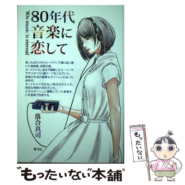 ����š� 80ǯ�岻�ڤ������� / ��� ���� / �ĵݼ� [ñ����]�ڥ᡼��������̵���ۡں�û������ã�б���