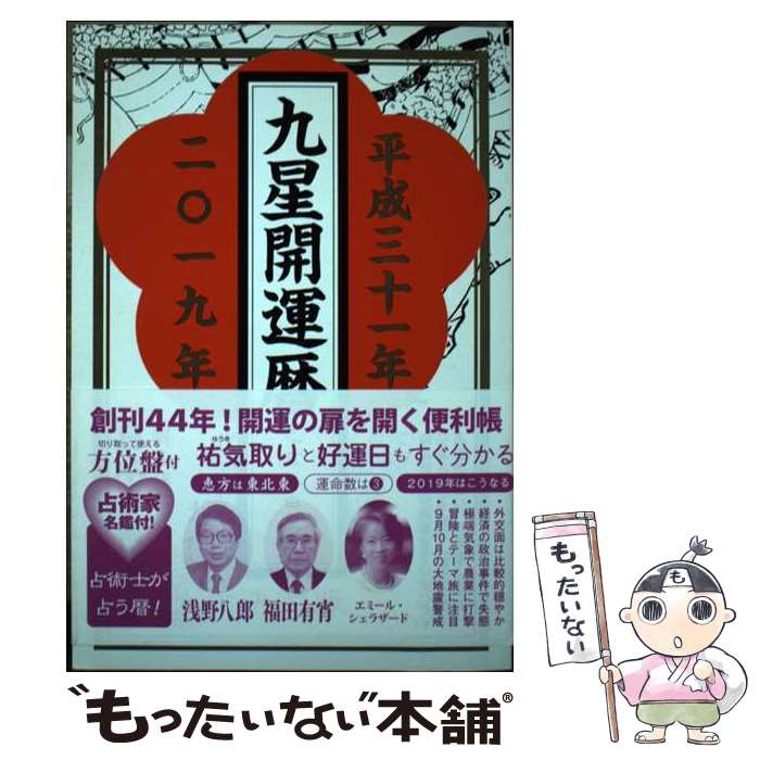 š  ʿǯ / Ѷ / ϡȽ [ñܡʥեȥС]ڥ᡼̵ۡںûãб