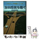 著者：囲碁編集部出版社：誠文堂新光社サイズ：単行本ISBN-10：4416702205ISBN-13：9784416702208■通常24時間以内に出荷可能です。※繁忙期やセール等、ご注文数が多い日につきましては　発送まで48時間かかる場合があります。あらかじめご了承ください。 ■メール便は、1冊から送料無料です。※宅配便の場合、2,500円以上送料無料です。※あす楽ご希望の方は、宅配便をご選択下さい。※「代引き」ご希望の方は宅配便をご選択下さい。※配送番号付きのゆうパケットをご希望の場合は、追跡可能メール便（送料210円）をご選択ください。■ただいま、オリジナルカレンダーをプレゼントしております。■お急ぎの方は「もったいない本舗　お急ぎ便店」をご利用ください。最短翌日配送、手数料298円から■まとめ買いの方は「もったいない本舗　おまとめ店」がお買い得です。■中古品ではございますが、良好なコンディションです。決済は、クレジットカード、代引き等、各種決済方法がご利用可能です。■万が一品質に不備が有った場合は、返金対応。■クリーニング済み。■商品画像に「帯」が付いているものがありますが、中古品のため、実際の商品には付いていない場合がございます。■商品状態の表記につきまして・非常に良い：　　使用されてはいますが、　　非常にきれいな状態です。　　書き込みや線引きはありません。・良い：　　比較的綺麗な状態の商品です。　　ページやカバーに欠品はありません。　　文章を読むのに支障はありません。・可：　　文章が問題なく読める状態の商品です。　　マーカーやペンで書込があることがあります。　　商品の痛みがある場合があります。