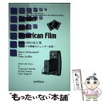 【中古】 映画の中の女と男 Gender　and　American　film / 英宝社 / 英宝社 [ペーパーバック]【メール便送料無料】【あす楽対応】