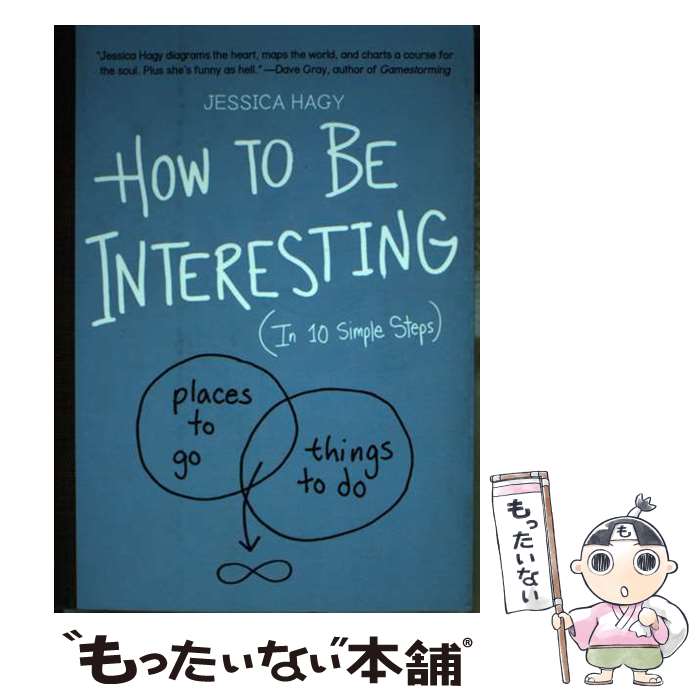  How to Be Interesting: (In 10 Simple Steps) / Jessica Hagy / Workman Publishing Company 