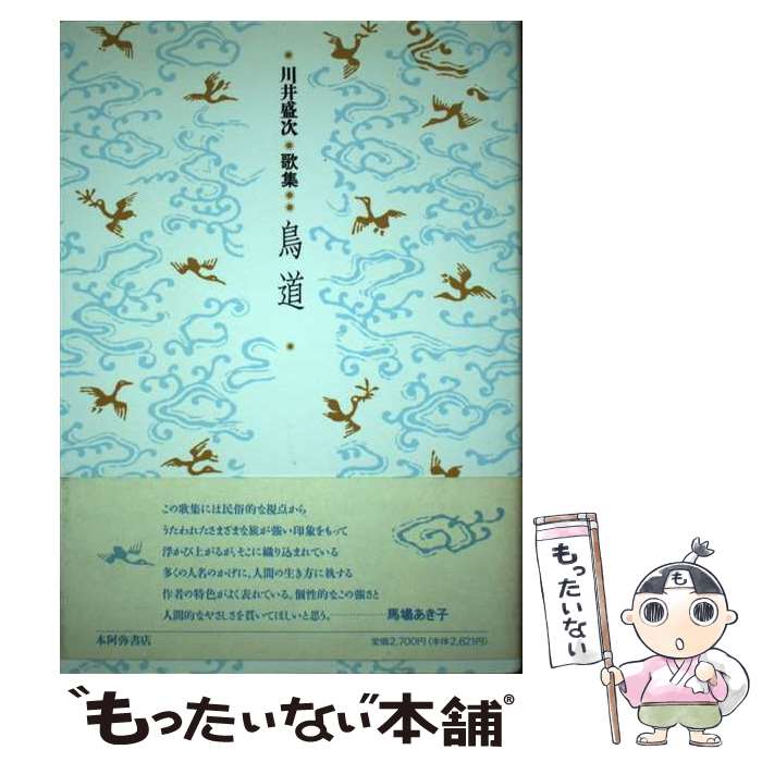 ����š� Ļƻ / ������� / �ܰ����Ź [ñ����]�ڥ᡼��������̵���ۡں�û������ã�б���