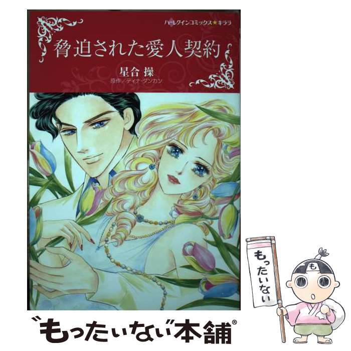 ����š� �������줿���ͷ��� / ���� �� / �ϡ��ѡ�����󥺡�����ѥ� [���ߥå�]�ڥ᡼��������̵���ۡں�û������ã�б���