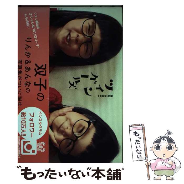 š ĥ󥬡륺 RINANN / matsuko / Ԥ [ñ]ڥ᡼̵ۡںûãб