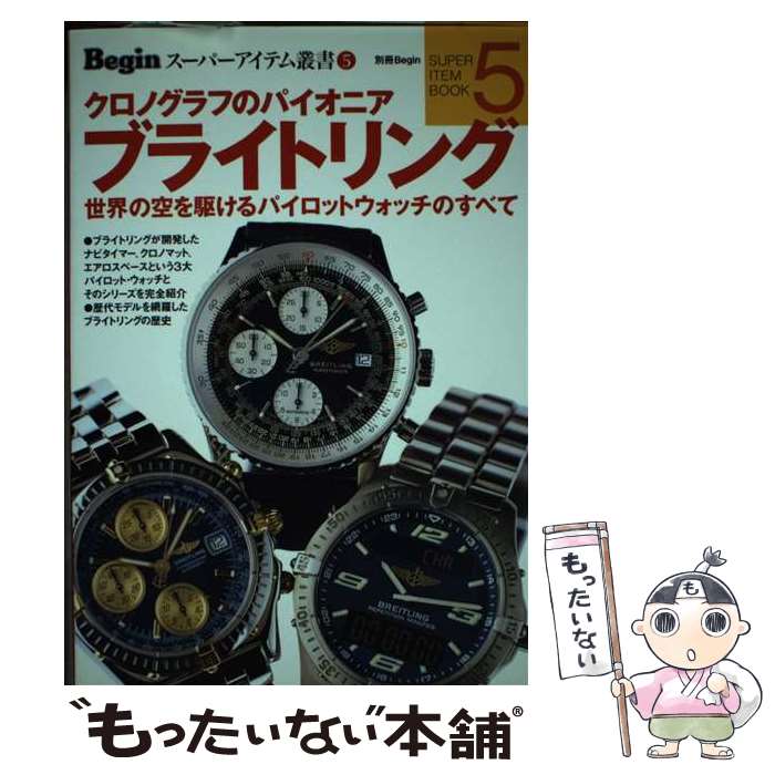 ����š� �֥饤�ȥ�� / ����ʸ���� / ����ʸ���� [��å�]�ڥ᡼��������̵���ۡں�û������ã�б���