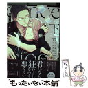 【中古】 イリデセンスリフレクタ 下 / 緋汰しっぷ / 竹書房 [コミック]【メール便送料無料】【あす楽対応】