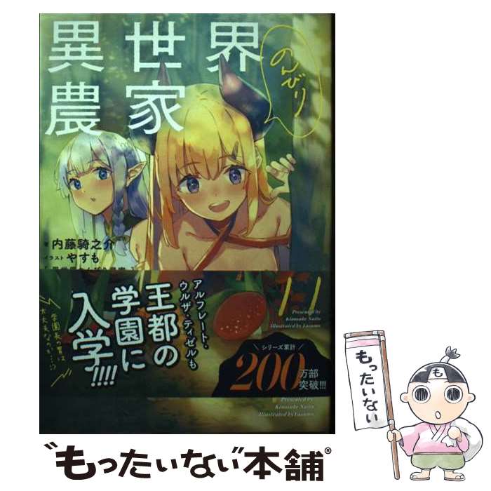 š ΤӤ 11 / ƣ Ƿ, 䤹 / KADOKAWA [ñ]ڥ᡼̵ۡںûãб