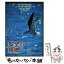 【中古】 安全の指標 平成27年度 / 中央労働災害防止協会 / 中央労働災害防止協会 [ペーパーバック]【メール便送料無料】【あす楽対応】