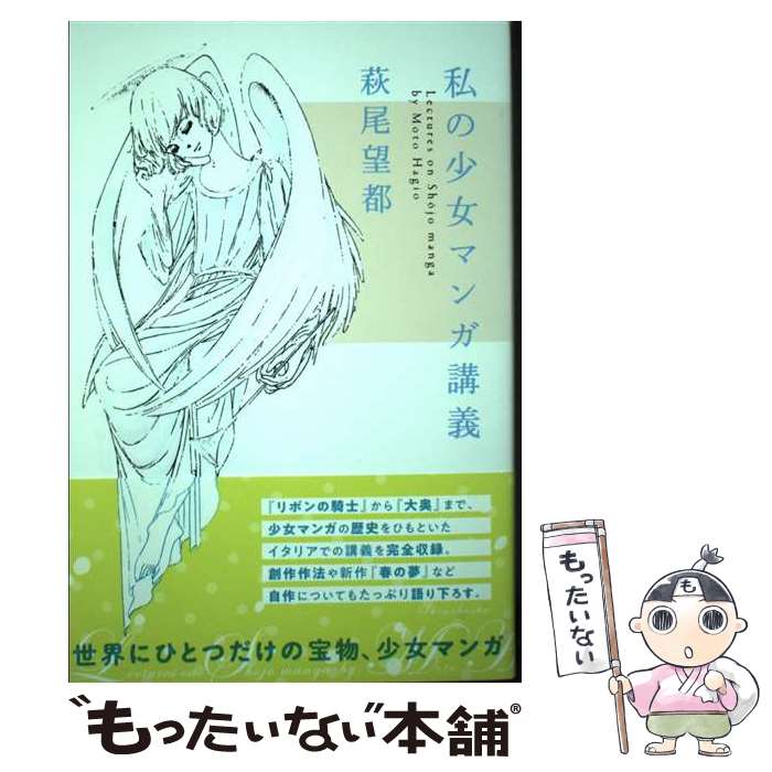 ����š� ��ξ����ޥ󥬹ֵ� / ���� ˾�� / ��Ĭ�� [ñ����]�ڥ᡼��������̵���ۡں�û������ã�б���